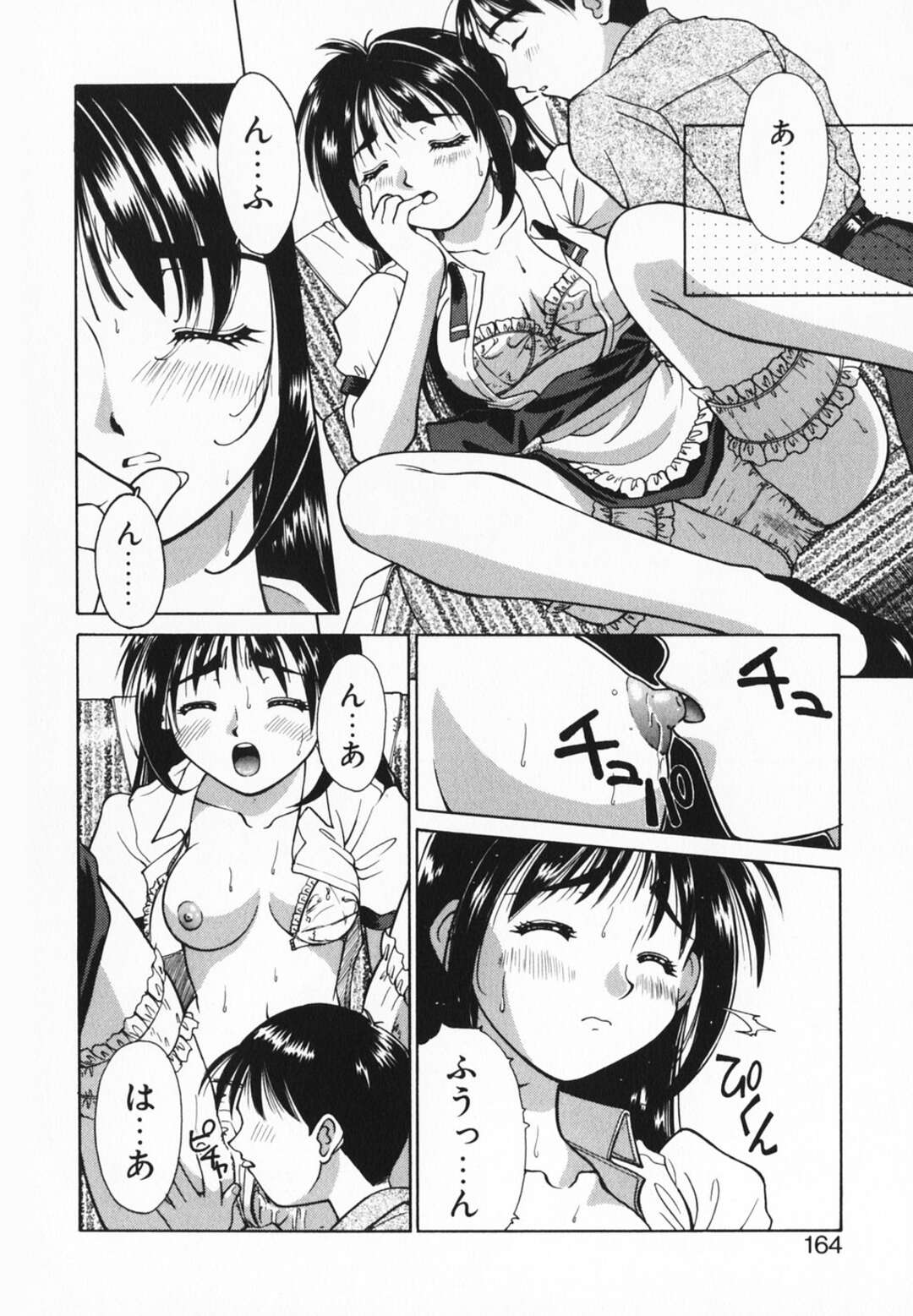 【エロ漫画】【エロ漫画】車内販売の仕事をしているお姉さん…乗客に幼馴染の彼と遭遇して車内でイチャラブ中出しセックスしちゃう【さいとうつかさ：カントリーガール】
