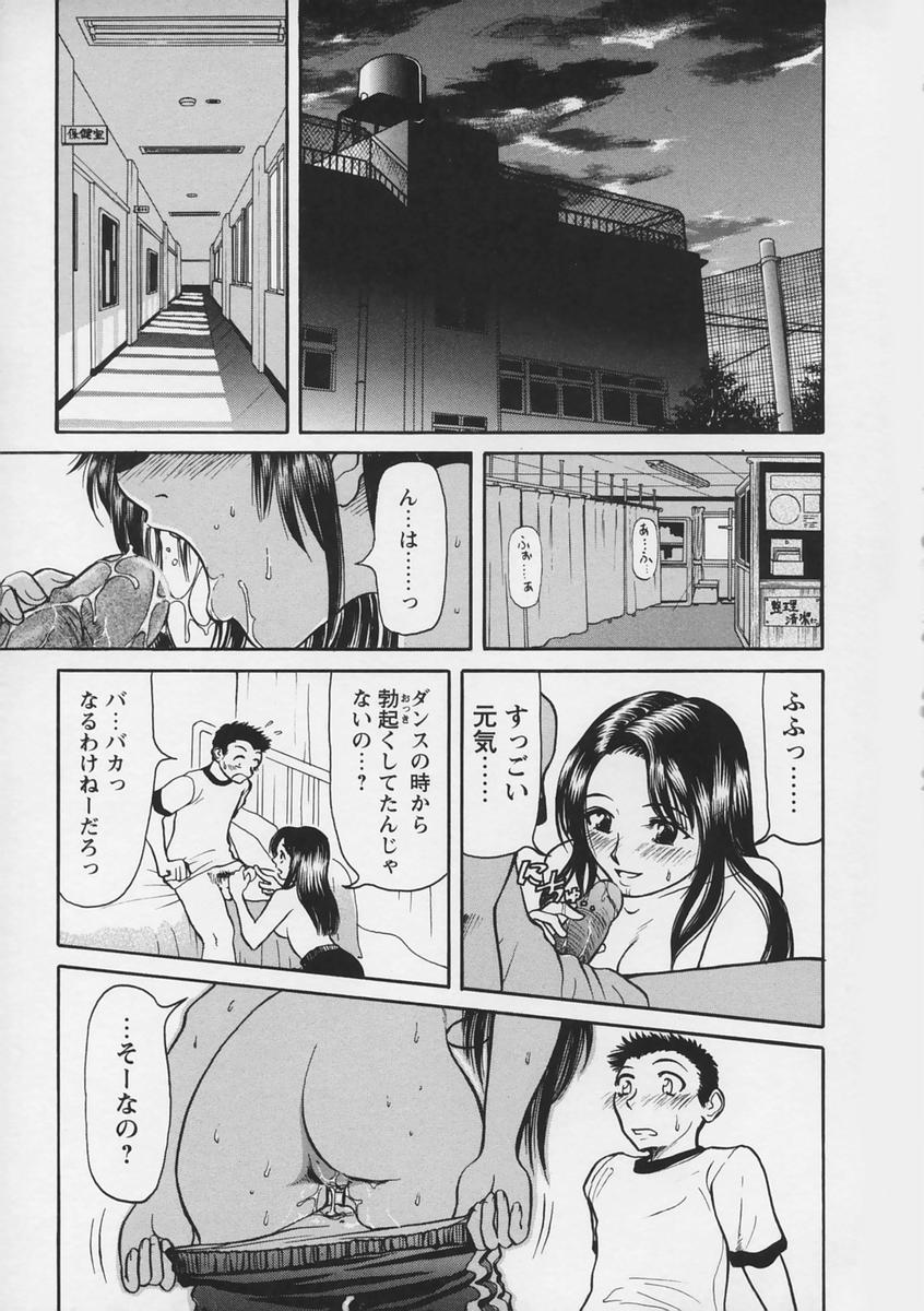 【エロ漫画】【エロ漫画】淫乱でアソコを濡らし誘惑しちゃう女教師…逆レイプで騎乗位で生ハメ中出しセックスで絶頂イキしちゃう【羽田としのり：恋はひそかに】