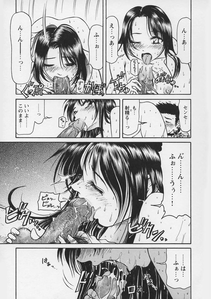 【エロ漫画】【エロ漫画】淫乱でアソコを濡らし誘惑しちゃう女教師…逆レイプで騎乗位で生ハメ中出しセックスで絶頂イキしちゃう【羽田としのり：恋はひそかに】