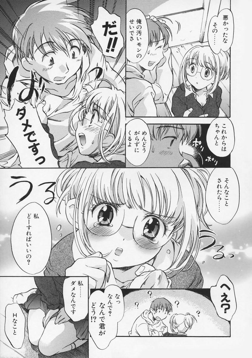 【エロ漫画】【エロ漫画】チンポを見て欲情しちゃう番台娘…パイズリフェラをして騎乗位で生ハメ中出しいちゃラブセックスしちゃう【高橋くるみ：番台娘。】