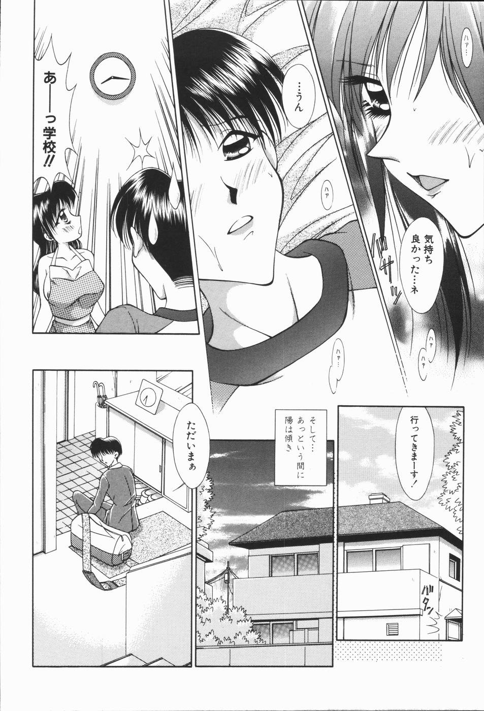 【エロ漫画】【エロ漫画】裸エプロンでショタを誘惑しちゃう淫乱お姉さん…ご奉仕フェラをして騎乗位で生ハメ中出しセックスしちゃう【kanju：目覚めてみると】