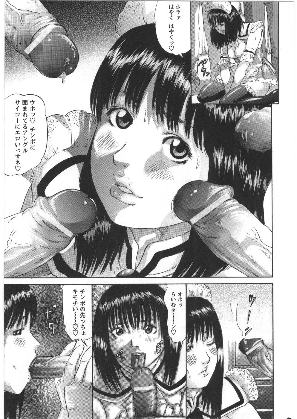 【エロ漫画】【エロ漫画】カメコたちとハメ撮り乱交しまくる淫乱美少女レイヤー…乳首責めやバックで生ハメ中出しアクメ堕ち【心島咲：PURE-COS】