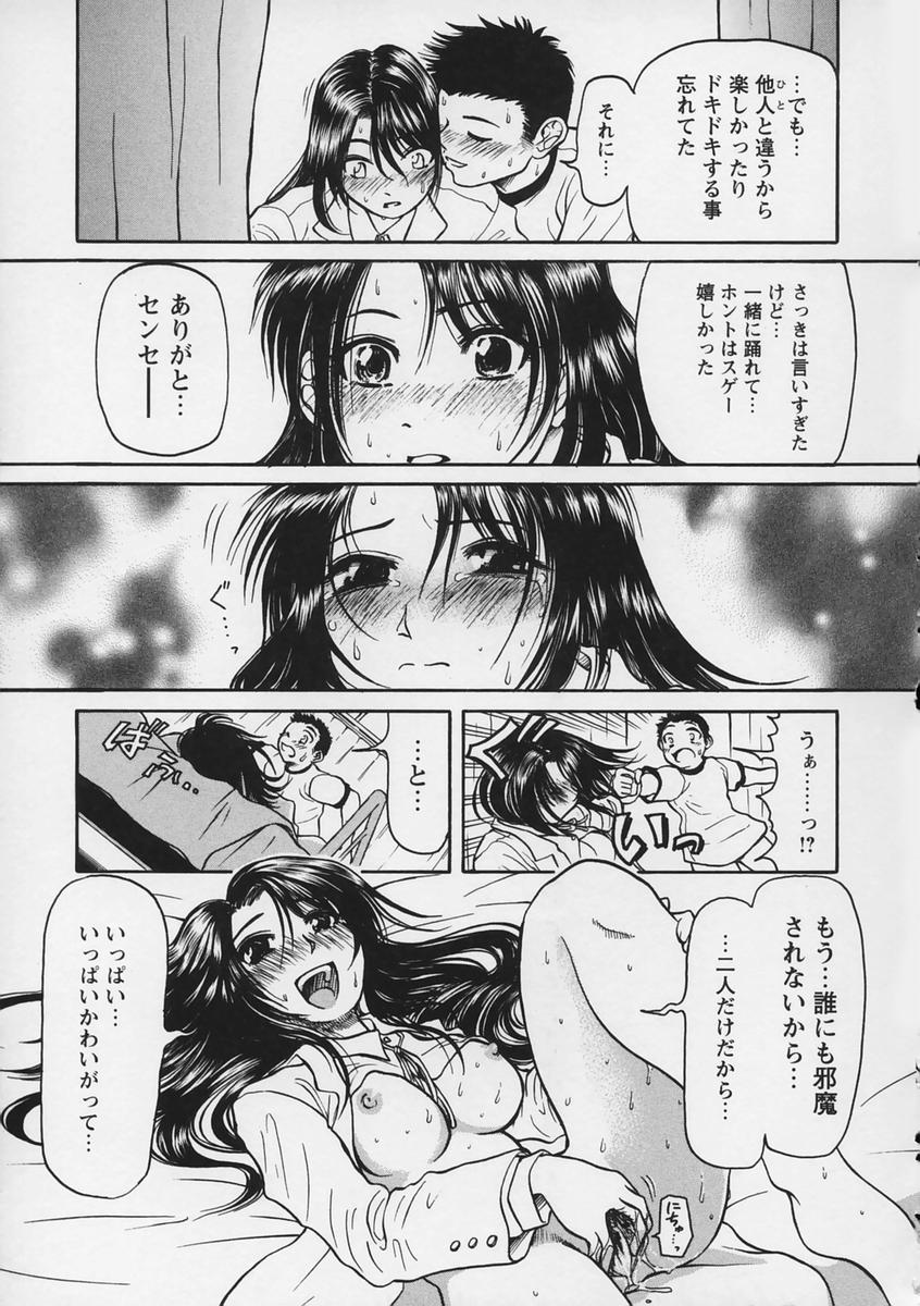 【エロ漫画】【エロ漫画】淫乱でアソコを濡らし誘惑しちゃう女教師…逆レイプで騎乗位で生ハメ中出しセックスで絶頂イキしちゃう【羽田としのり：恋はひそかに】