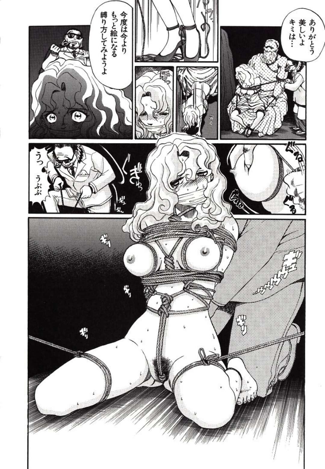 【エロ漫画】【エロ漫画】拘束されて調教されちゃう淫乱お姉さん…乳首舐めをされて緊縛プレイされたまま生ハメ中出しレイプされちゃう【ペルソナ：犯乱画報】