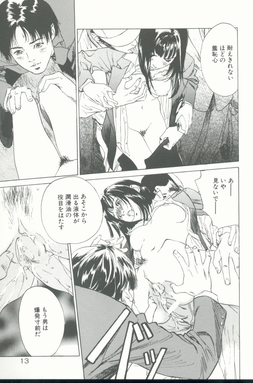 【エロ漫画】【エロ漫画】満員電車で痴漢をされちゃうJK…手マンやバックで生ハメ中出しいちゃラブセックスしちゃう【八月薫：乙女度調査委員会】