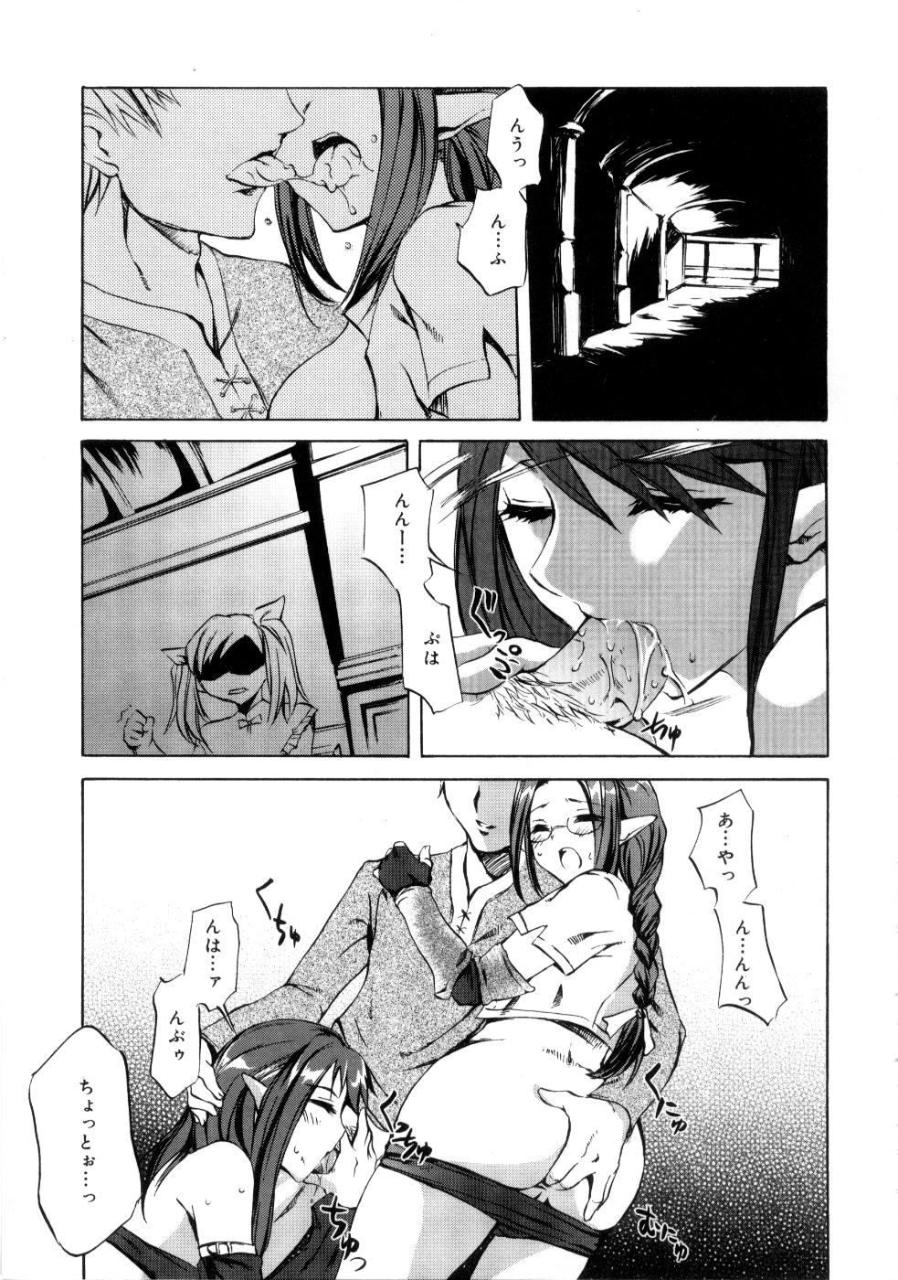 【エロ漫画】【エロ漫画】敵を倒そうとやってきた巨乳戦士が、罠にハマってふたなりチンポを生えさせられ、職種にチンポもマンコも犯されるレイプをされて快楽堕ち！【えるま：Elven Heaven】