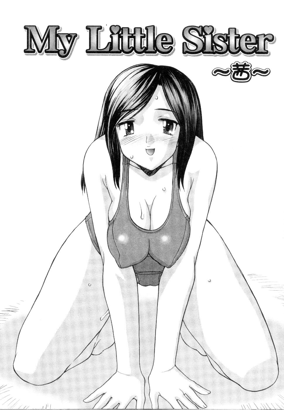 【エロ漫画】【エロ漫画】水着で誘惑しちゃうエロ可愛い美少女…イチャイチャとフェラしてトロ顔しちゃう！【水ようかん：My Little Sister】