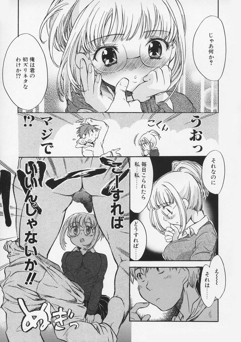 【エロ漫画】【エロ漫画】チンポを見て欲情しちゃう番台娘…パイズリフェラをして騎乗位で生ハメ中出しいちゃラブセックスしちゃう【高橋くるみ：番台娘。】