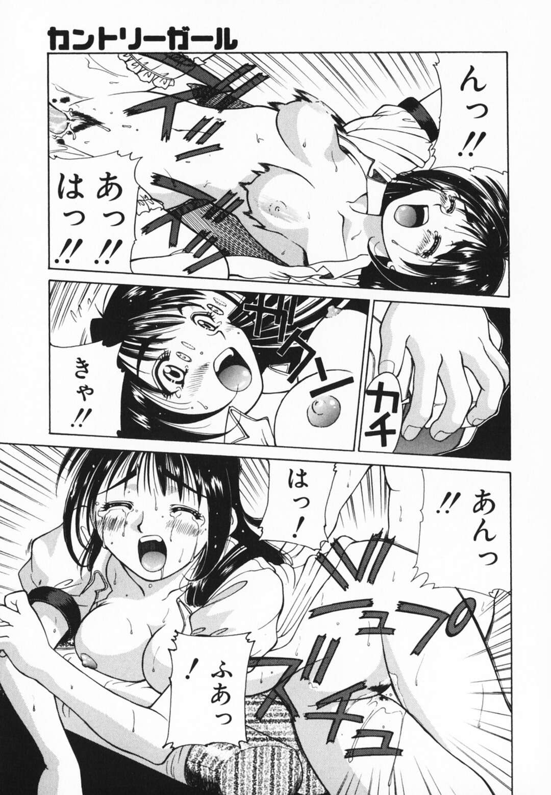 【エロ漫画】【エロ漫画】車内販売の仕事をしているお姉さん…乗客に幼馴染の彼と遭遇して車内でイチャラブ中出しセックスしちゃう【さいとうつかさ：カントリーガール】