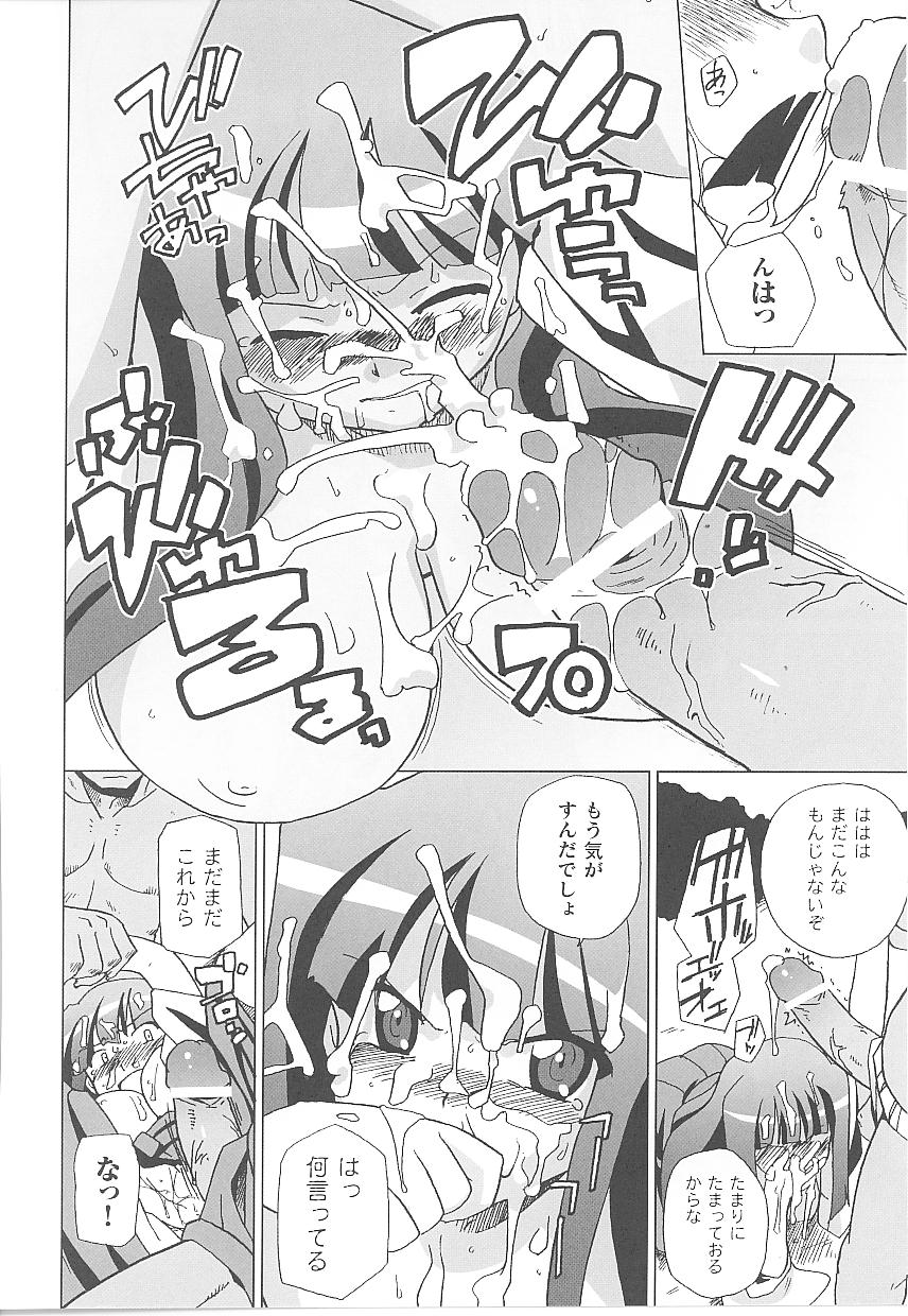 【エロ漫画】【エロ漫画】鬼に拘束されて犯されちゃう巨乳の巫女…おっぱい揉みをされて巨根ちんぽで生ハメされてトロ顔で絶頂イキしちゃう【鮭：もろはのつよさ】