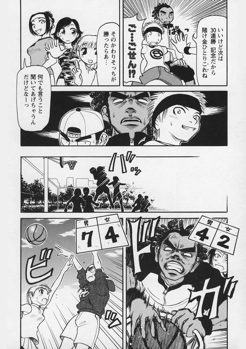 【エロ漫画】【エロ漫画】勝負に負けてエッチをさせてあげるムチムチ巨乳のバスケ少女…乳首舐めをされて６９でフェラで生ハメ中出しセックスしちゃう【羽田としのり：Let's!3on3!】