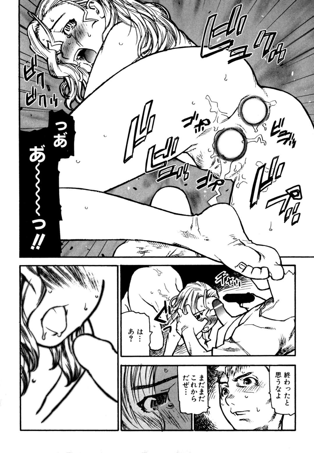 【エロ漫画】【エロ漫画】集団で犯されちゃう女刑事…服を破かれおっぱい揉みや騎乗位で生ハメ中出し輪姦レイプされて絶頂イキしちゃう【池上竜矢：APIS LAZULI】