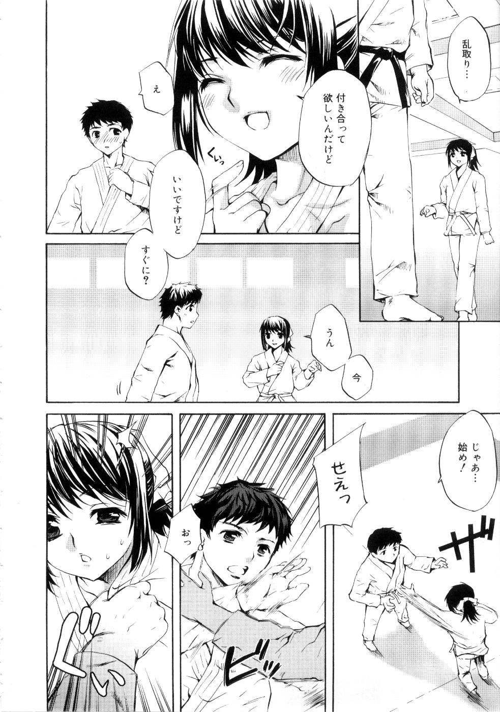 【エロ漫画】【エロ漫画】柔道部の後輩男子の道着を嗅いでオナニーする先輩JK…練習と言って寝技でちんこの匂いを嗅いで強引にフェラし我慢できなくなった彼女とセックス【えむあ：Natural Perfume】