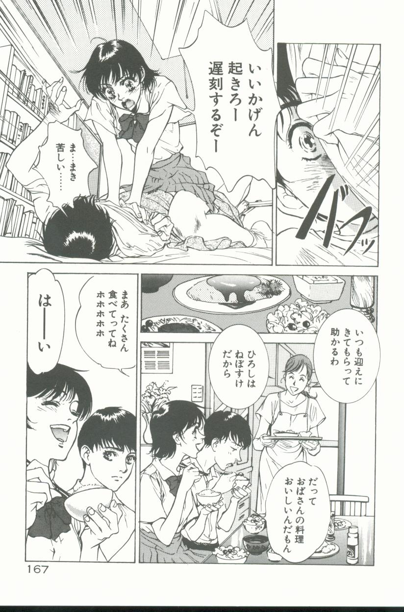 【エロ漫画】【エロ漫画】愛のプロポーズを受けてしまったかわいい幼馴染の美女…イチャイチャとトロ顔セックスで快楽堕ちしちゃう！【八月薫：恋する人魚】