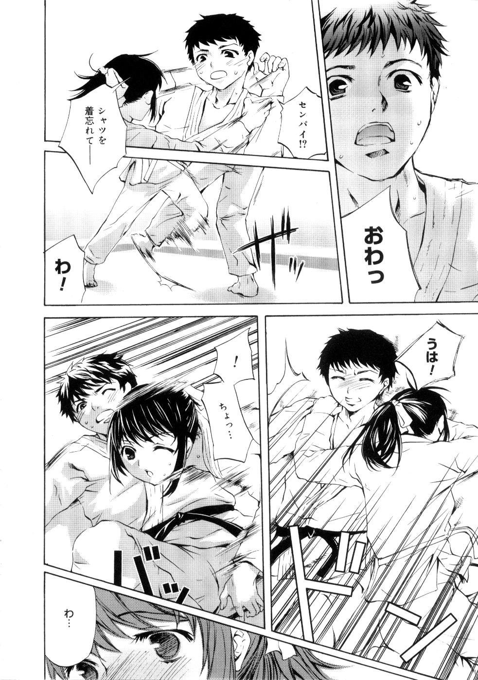 【エロ漫画】【エロ漫画】柔道部の後輩男子の道着を嗅いでオナニーする先輩JK…練習と言って寝技でちんこの匂いを嗅いで強引にフェラし我慢できなくなった彼女とセックス【えむあ：Natural Perfume】