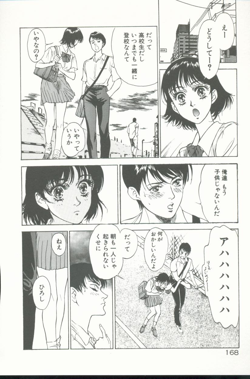 【エロ漫画】【エロ漫画】愛のプロポーズを受けてしまったかわいい幼馴染の美女…イチャイチャとトロ顔セックスで快楽堕ちしちゃう！【八月薫：恋する人魚】