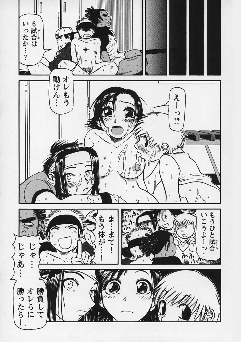 【エロ漫画】【エロ漫画】勝負に負けてエッチをさせてあげるムチムチ巨乳のバスケ少女…乳首舐めをされて６９でフェラで生ハメ中出しセックスしちゃう【羽田としのり：Let's!3on3!】