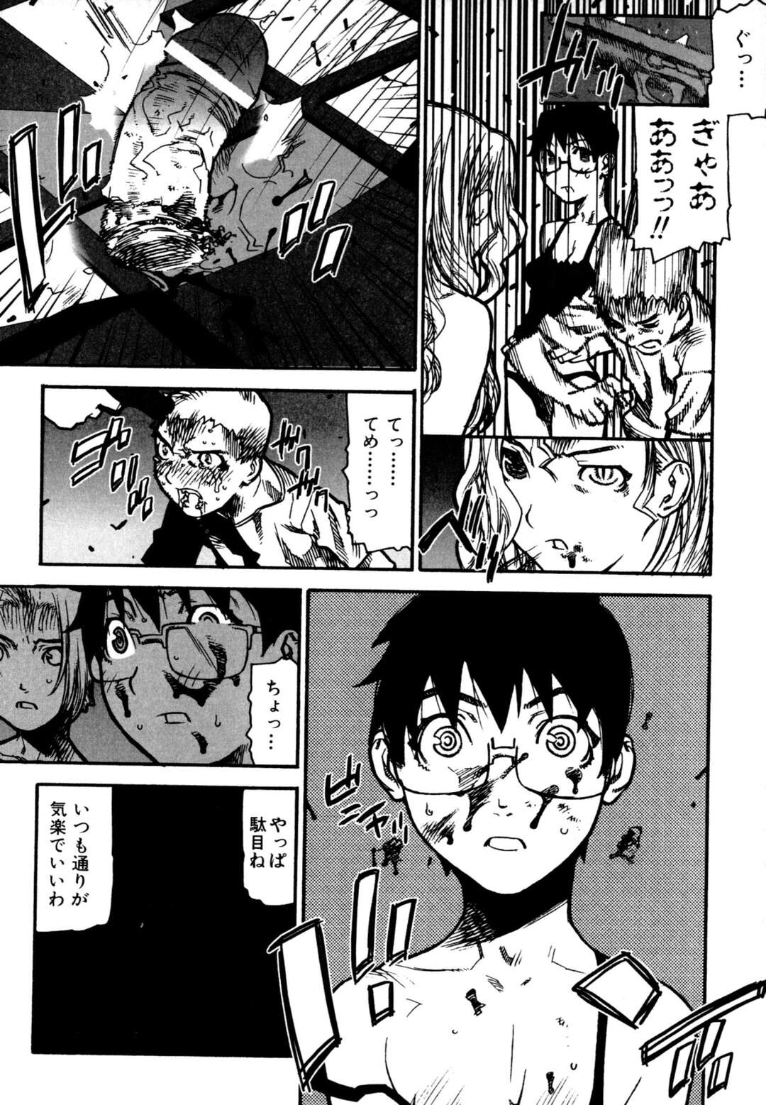 【エロ漫画】【エロ漫画】集団で犯されちゃう女刑事…服を破かれおっぱい揉みや騎乗位で生ハメ中出し輪姦レイプされて絶頂イキしちゃう【池上竜矢：APIS LAZULI】
