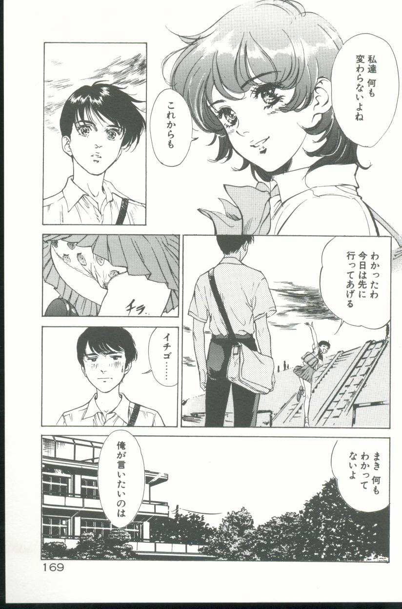 【エロ漫画】【エロ漫画】愛のプロポーズを受けてしまったかわいい幼馴染の美女…イチャイチャとトロ顔セックスで快楽堕ちしちゃう！【八月薫：恋する人魚】