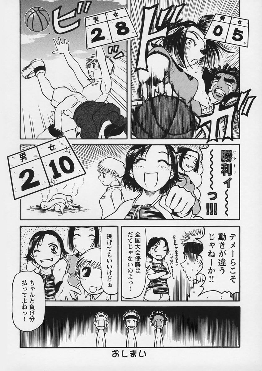 【エロ漫画】【エロ漫画】勝負に負けてエッチをさせてあげるムチムチ巨乳のバスケ少女…乳首舐めをされて６９でフェラで生ハメ中出しセックスしちゃう【羽田としのり：Let's!3on3!】