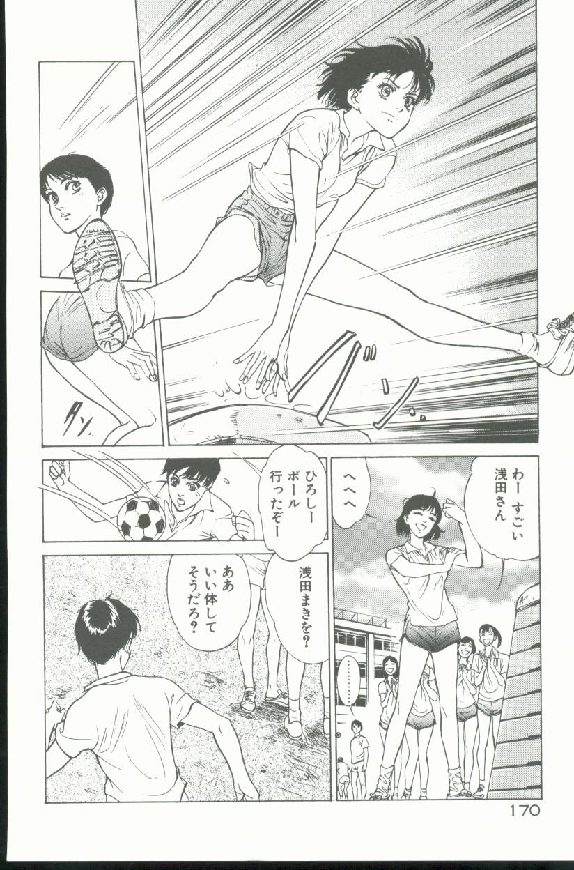 【エロ漫画】【エロ漫画】愛のプロポーズを受けてしまったかわいい幼馴染の美女…イチャイチャとトロ顔セックスで快楽堕ちしちゃう！【八月薫：恋する人魚】