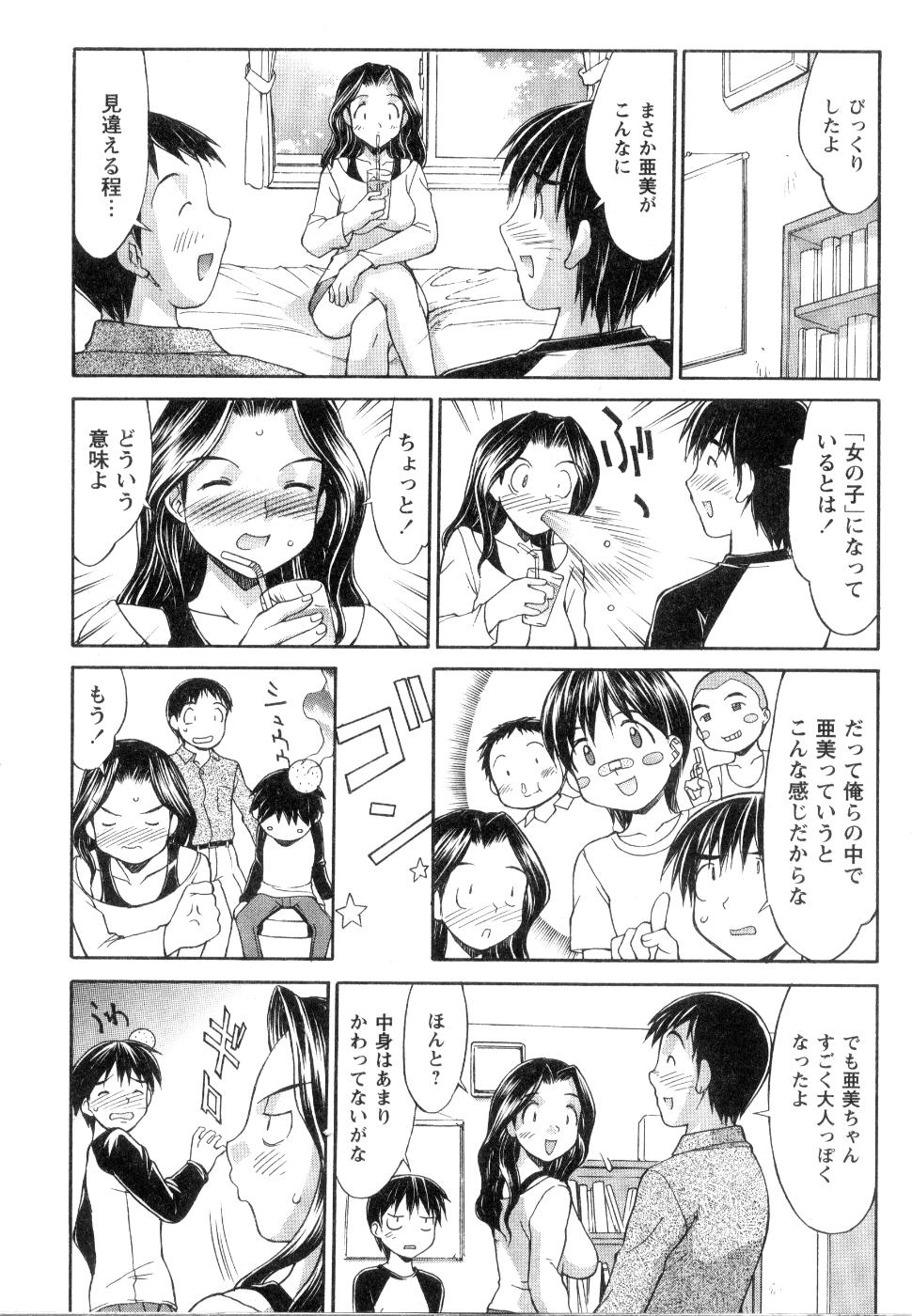 【エロ漫画】【エロ漫画】久しぶりに再会した幼馴染が巨乳美女になっていて驚く男２人…彼女はいないと知ったら水着姿を披露してくれて、そのまま３Ｐ二穴生セックス生中出し【水ようかん：3 Pieces】