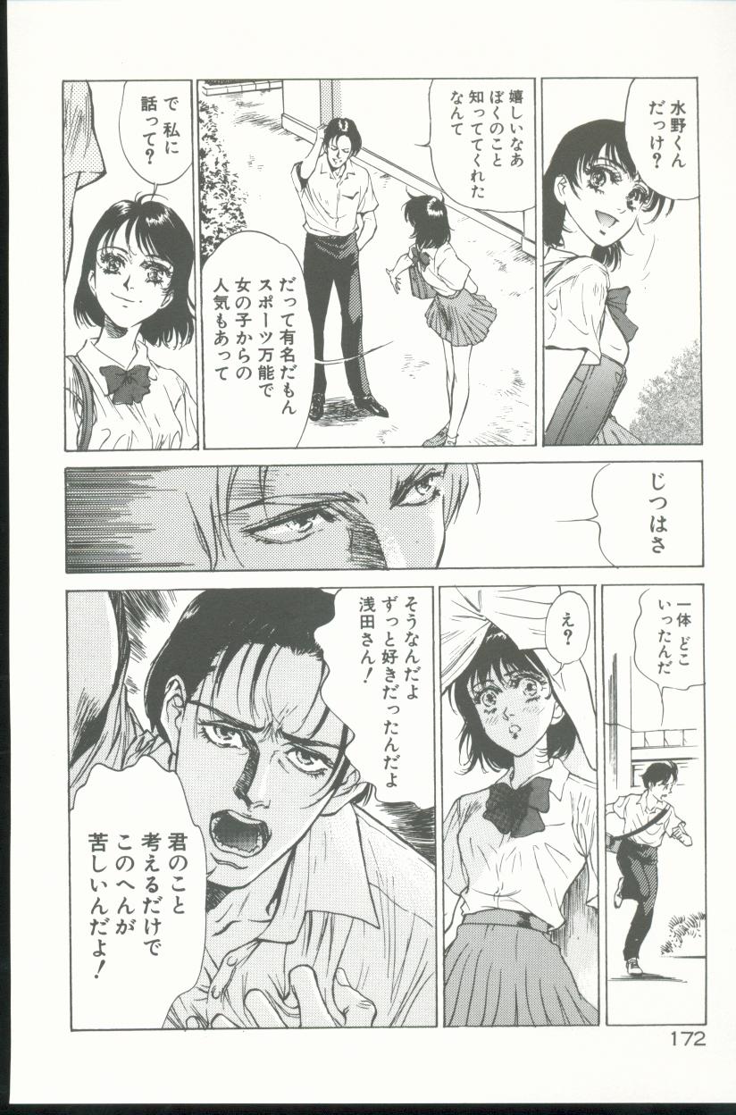 【エロ漫画】【エロ漫画】愛のプロポーズを受けてしまったかわいい幼馴染の美女…イチャイチャとトロ顔セックスで快楽堕ちしちゃう！【八月薫：恋する人魚】