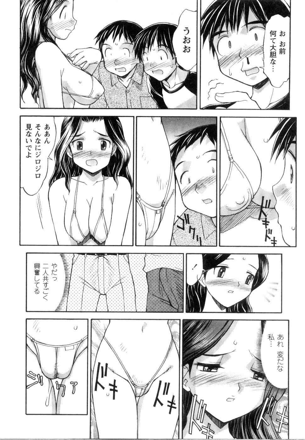 【エロ漫画】【エロ漫画】久しぶりに再会した幼馴染が巨乳美女になっていて驚く男２人…彼女はいないと知ったら水着姿を披露してくれて、そのまま３Ｐ二穴生セックス生中出し【水ようかん：3 Pieces】