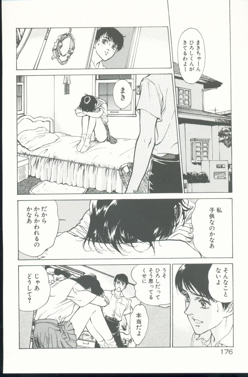 【エロ漫画】【エロ漫画】愛のプロポーズを受けてしまったかわいい幼馴染の美女…イチャイチャとトロ顔セックスで快楽堕ちしちゃう！【八月薫：恋する人魚】