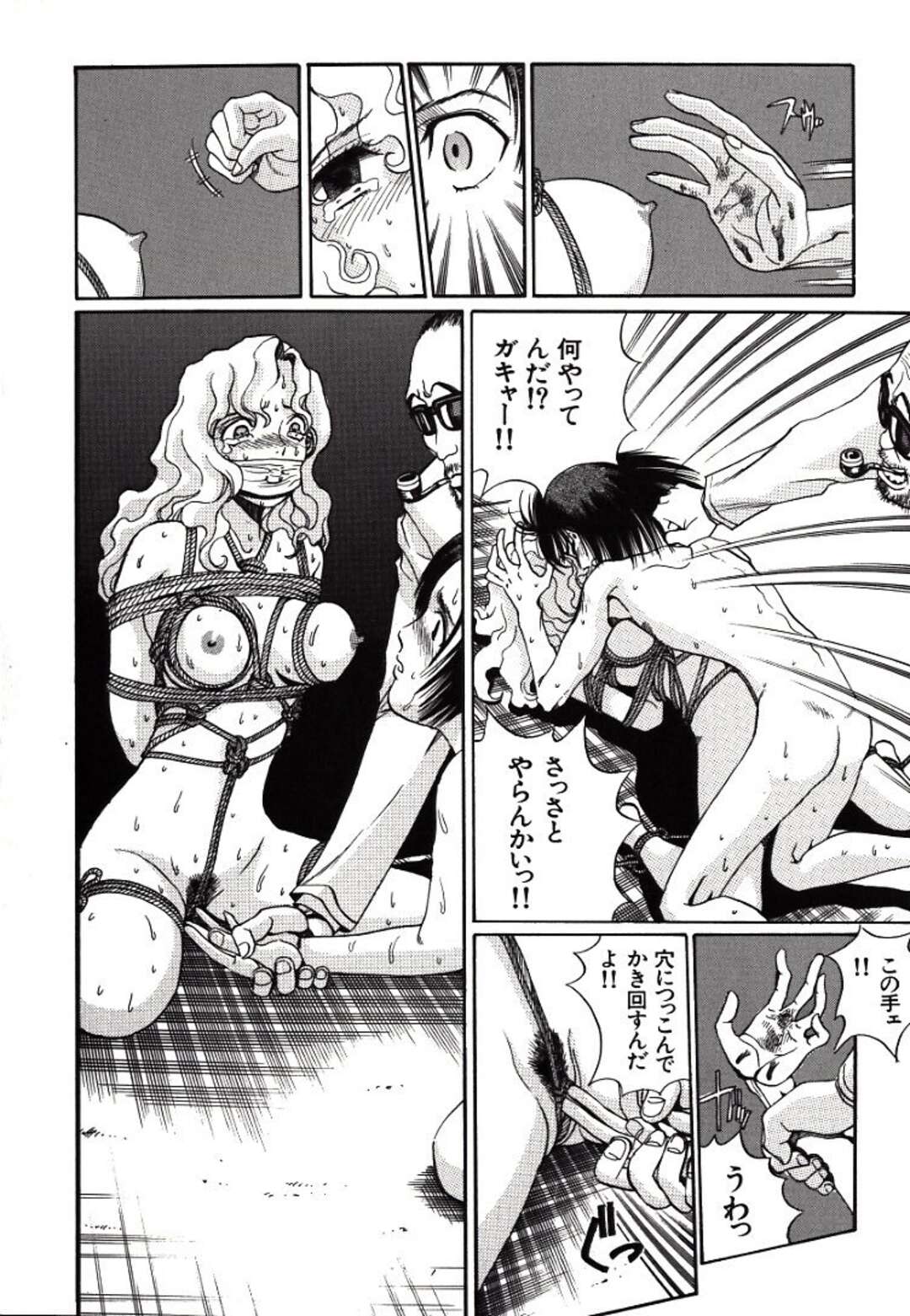 【エロ漫画】【エロ漫画】拘束されて調教されちゃう淫乱お姉さん…乳首舐めをされて緊縛プレイされたまま生ハメ中出しレイプされちゃう【ペルソナ：犯乱画報】