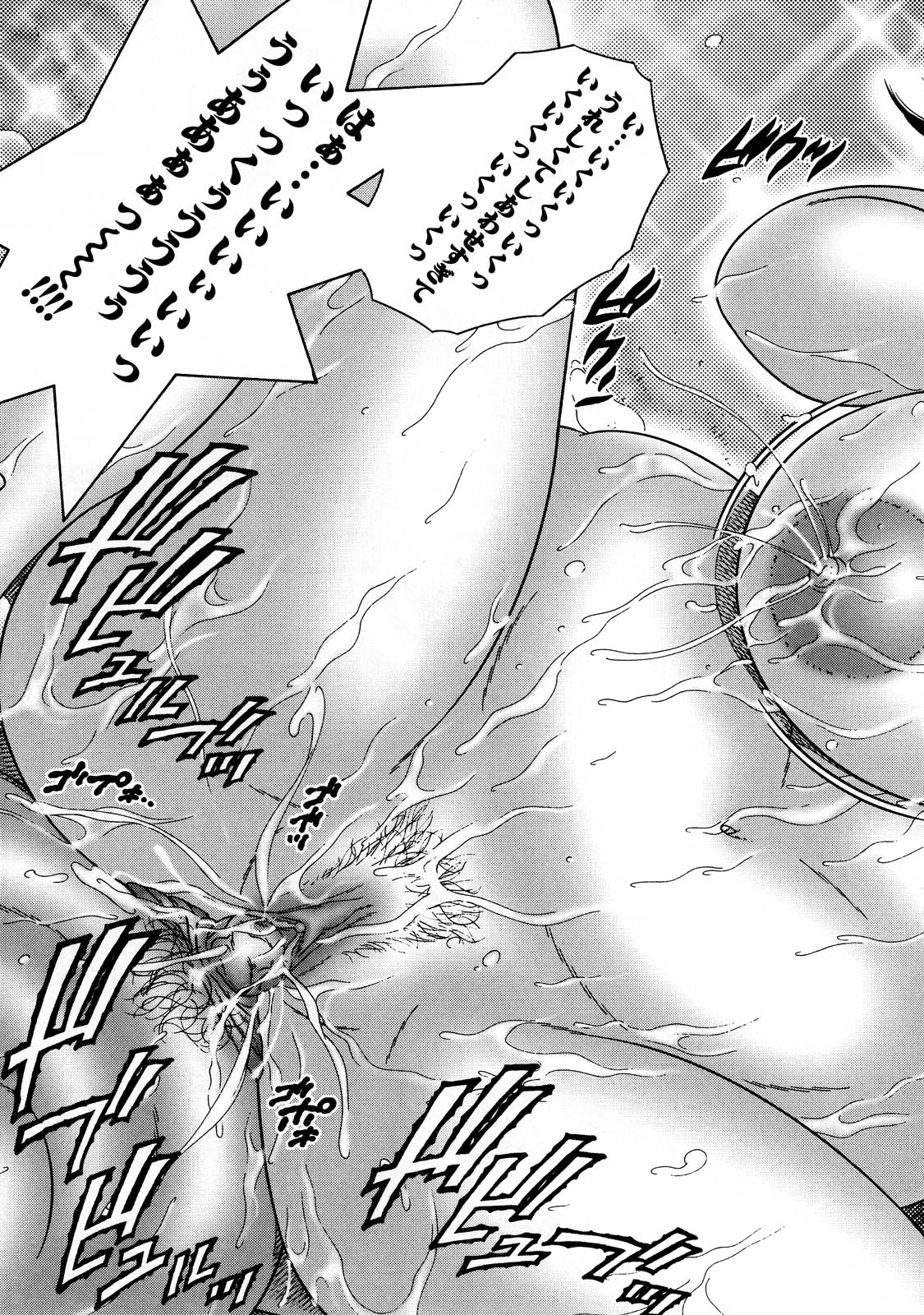 【エロ漫画】【エロ漫画】旦那に隠れて甥っ子とセックスをしまくる母親…旦那にバレて妊娠していることを知り愛情がさらに深まり濃厚中出しセックスで完堕ちしてしまう【祭野薙刀：熟欲との行方】