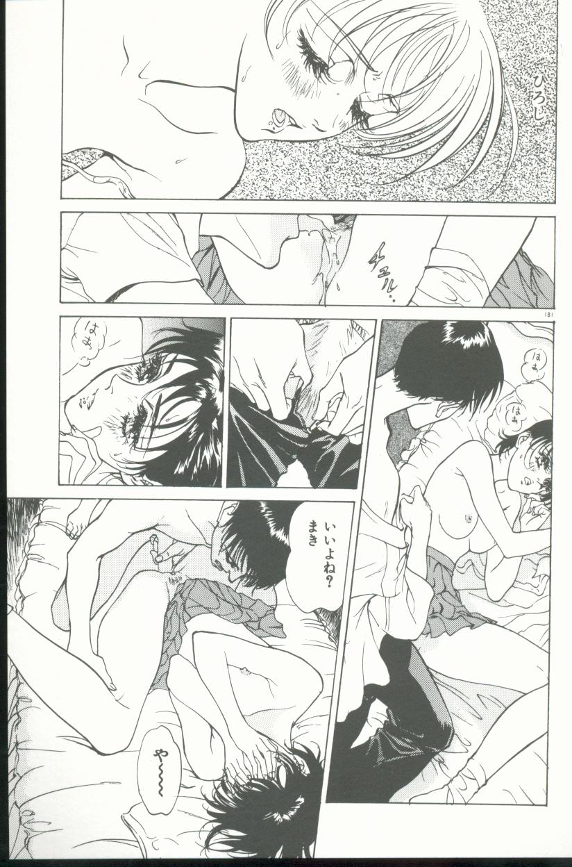 【エロ漫画】【エロ漫画】愛のプロポーズを受けてしまったかわいい幼馴染の美女…イチャイチャとトロ顔セックスで快楽堕ちしちゃう！【八月薫：恋する人魚】