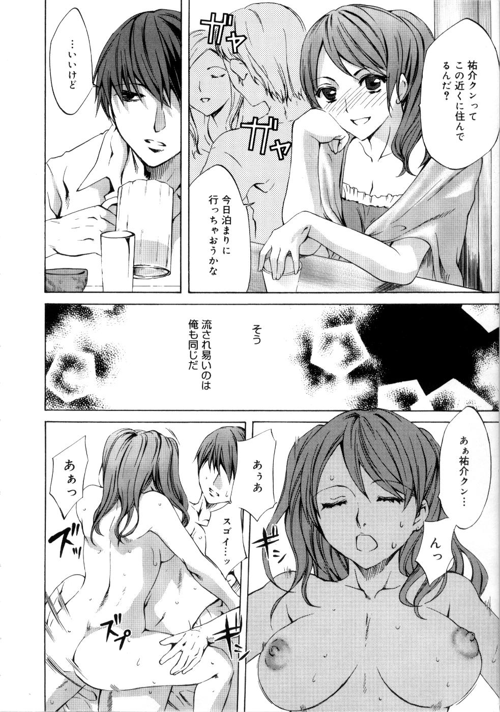 【エロ漫画】【エロ漫画】朝食を作りに来た年下JKの貧乳な幼馴染にキッチンで制服めくってアナル責めして立ちバックでナマ挿入セックス【えむあ：Conclusion】