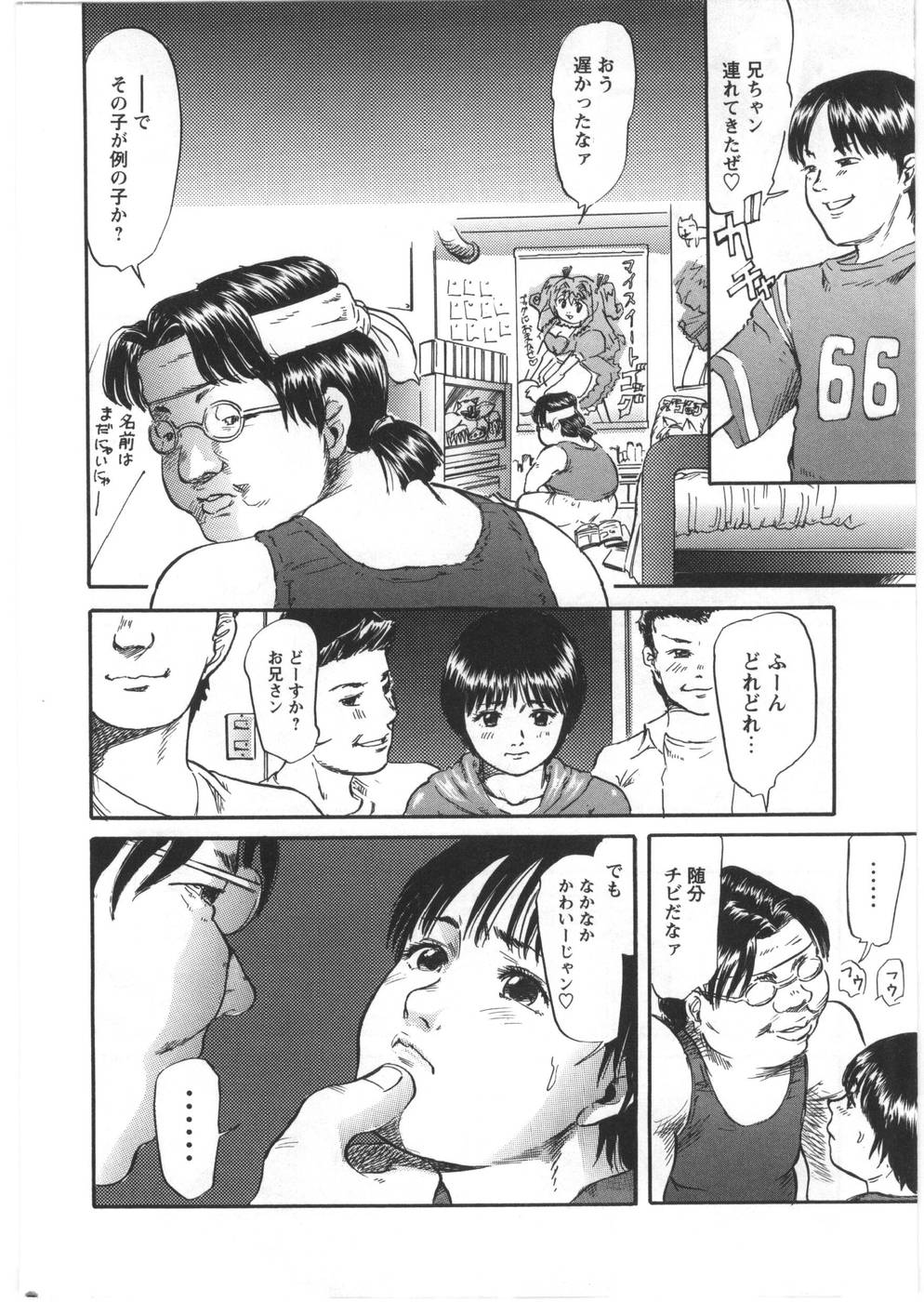 【エロ漫画】【エロ漫画】鬼畜な男たちに陵辱され続ける清楚美少女…フェラや騎乗位で集団セックスで肉便器にされちゃう【心島咲：little confusion】