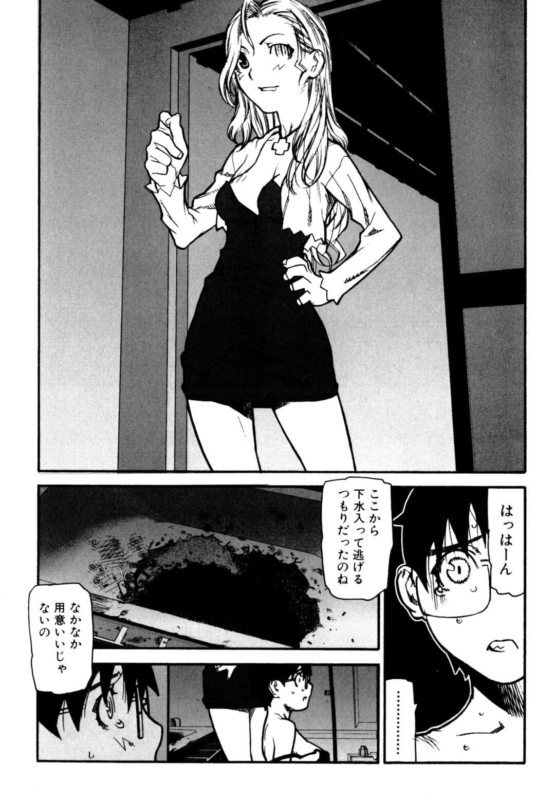 【エロ漫画】【エロ漫画】集団で犯されちゃう女刑事…服を破かれおっぱい揉みや騎乗位で生ハメ中出し輪姦レイプされて絶頂イキしちゃう【池上竜矢：APIS LAZULI】