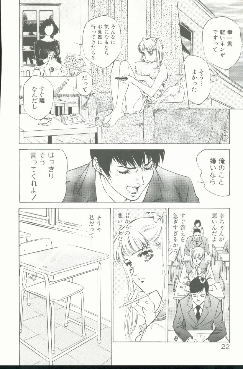 【エロ漫画】【エロ漫画】幼馴染といちゃラブセックスしちゃうお姉さん…乳首責めやバックで生ハメ中出しいちゃラブ【八月薫：はじめのいっぽ。】