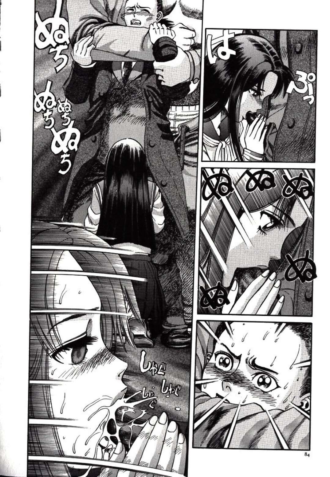 【エロ漫画】【エロ漫画】閉鎖された田舎の小学校に呼び出され拘束されたまま強制セックスさせられちゃう男…昔レイプされた男たちとセフレになった彼女は彼を騙し彼のちんぽで生ハメ中出しセックスしちゃう【ペルソナ：煩悶】