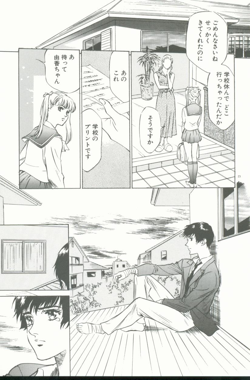 【エロ漫画】【エロ漫画】幼馴染といちゃラブセックスしちゃうお姉さん…乳首責めやバックで生ハメ中出しいちゃラブ【八月薫：はじめのいっぽ。】