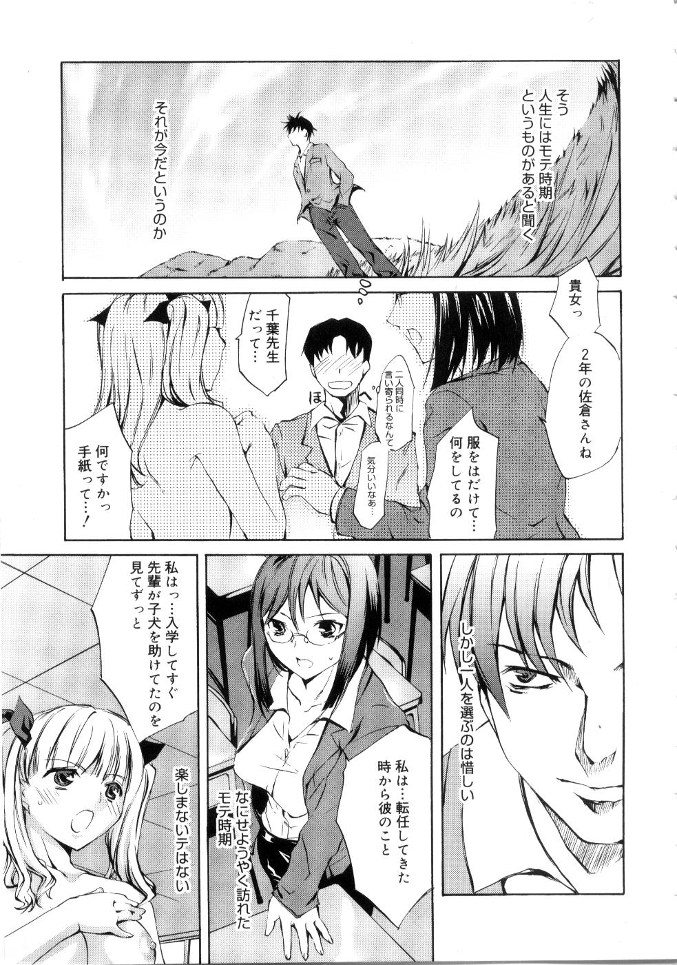 【エロ漫画】【エロ漫画】おっぱいを見せて誘惑しちゃうお姉さんたち…ご奉仕フェラをしたりパイズリフェラをして生ハメ中出し３Pいちゃラブセックスしちゃう【えるま：Alternative】