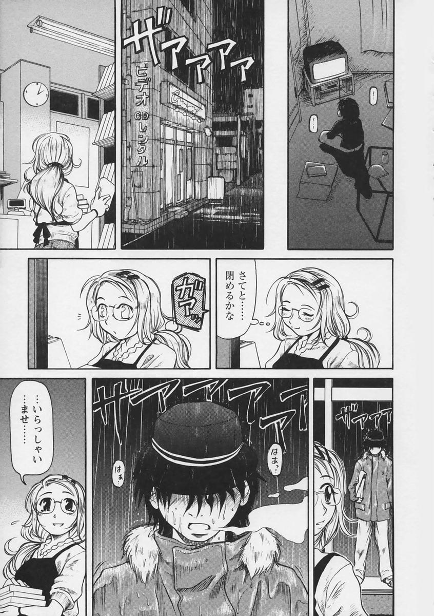 【エロ漫画】【エロ漫画】レンタルビデオ屋の店員が自ら出てるAVを見て正体がバレちゃうメガネ預入のお姉さん…バックや生ハメ中出しいちゃラブセックスしちゃう【羽田としのり：早送りな関係】