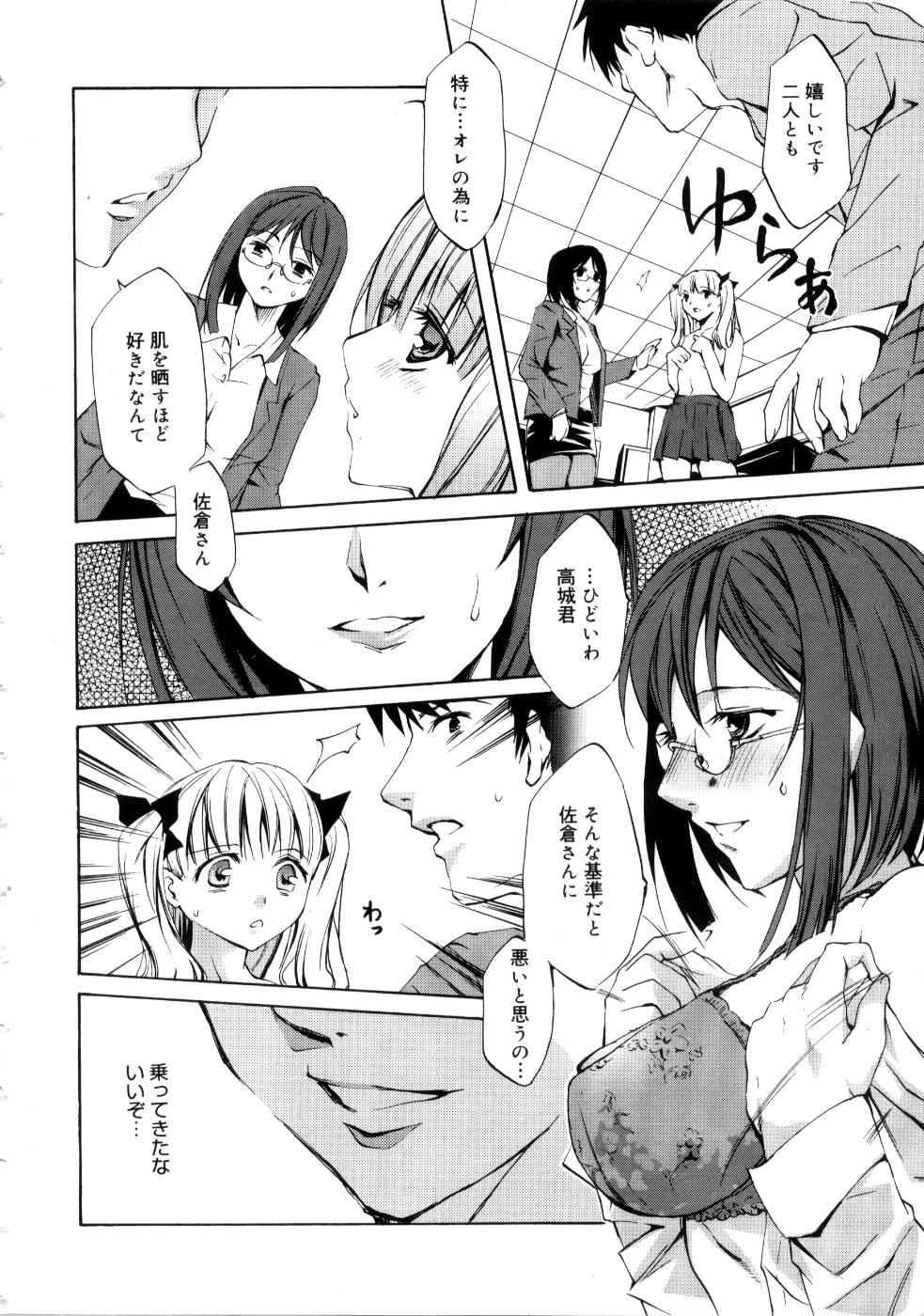 【エロ漫画】【エロ漫画】おっぱいを見せて誘惑しちゃうお姉さんたち…ご奉仕フェラをしたりパイズリフェラをして生ハメ中出し３Pいちゃラブセックスしちゃう【えるま：Alternative】
