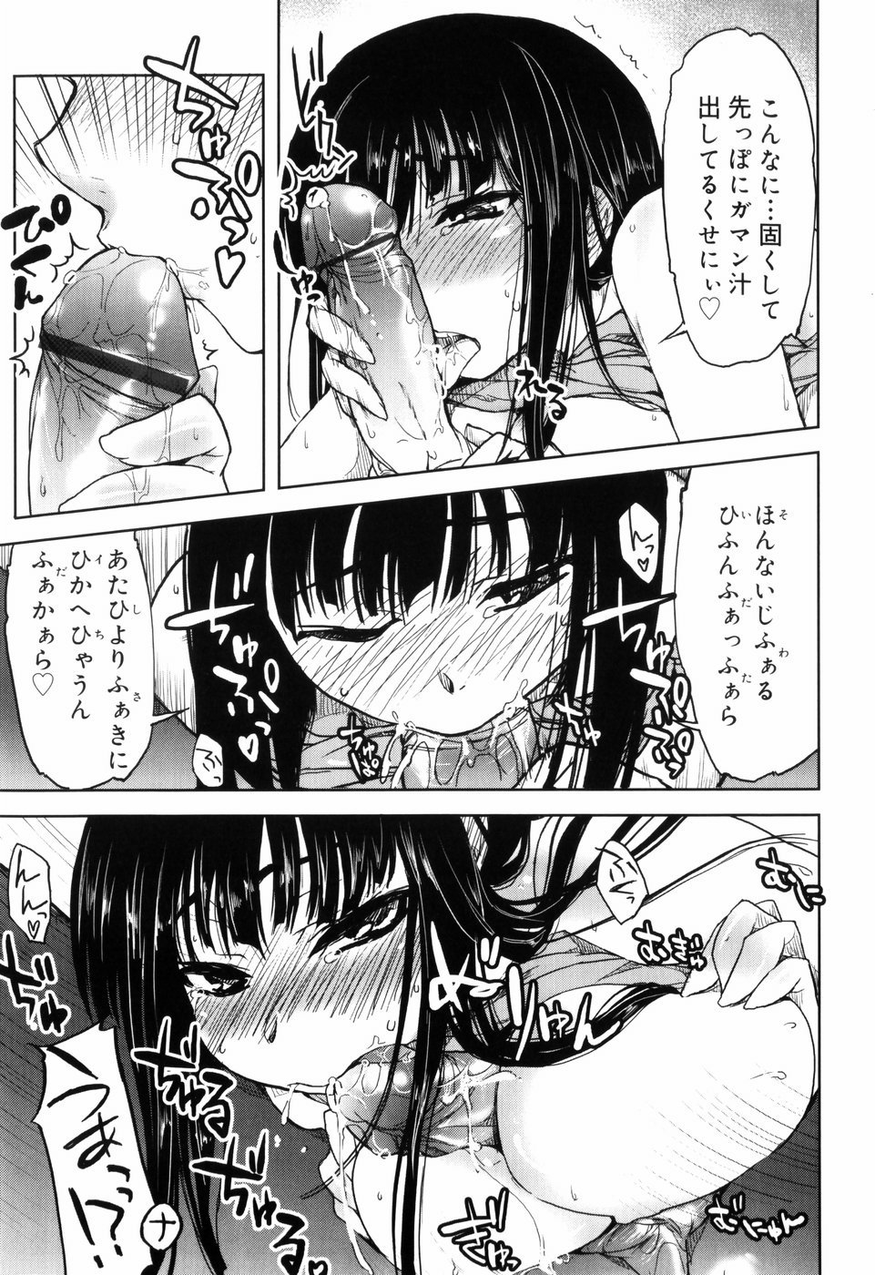 【エロ漫画】【エロ漫画】部屋で勉強中、彼氏にノーブラおっぱいを揉みしだかれてイチャラブセックスしまくるド変態なメガネ美少女【有馬侭：スタディすてでぃ】