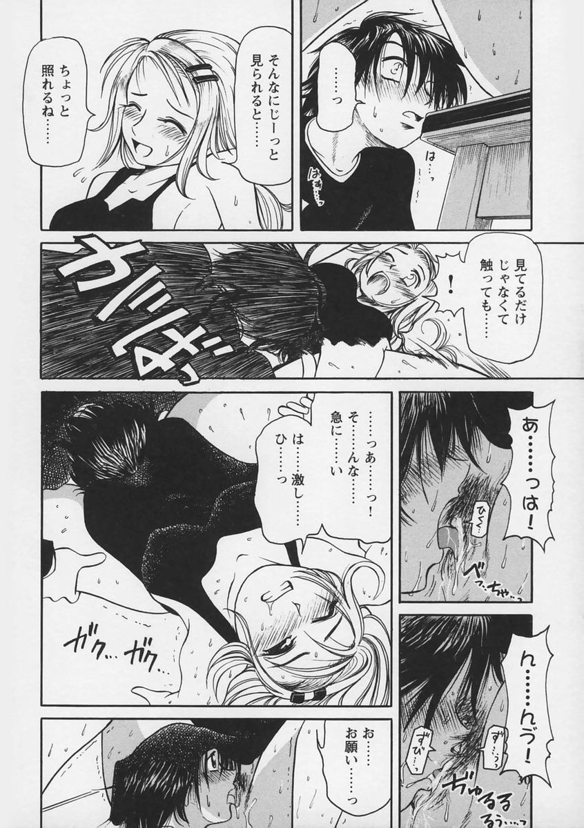 【エロ漫画】【エロ漫画】レンタルビデオ屋の店員が自ら出てるAVを見て正体がバレちゃうメガネ預入のお姉さん…バックや生ハメ中出しいちゃラブセックスしちゃう【羽田としのり：早送りな関係】