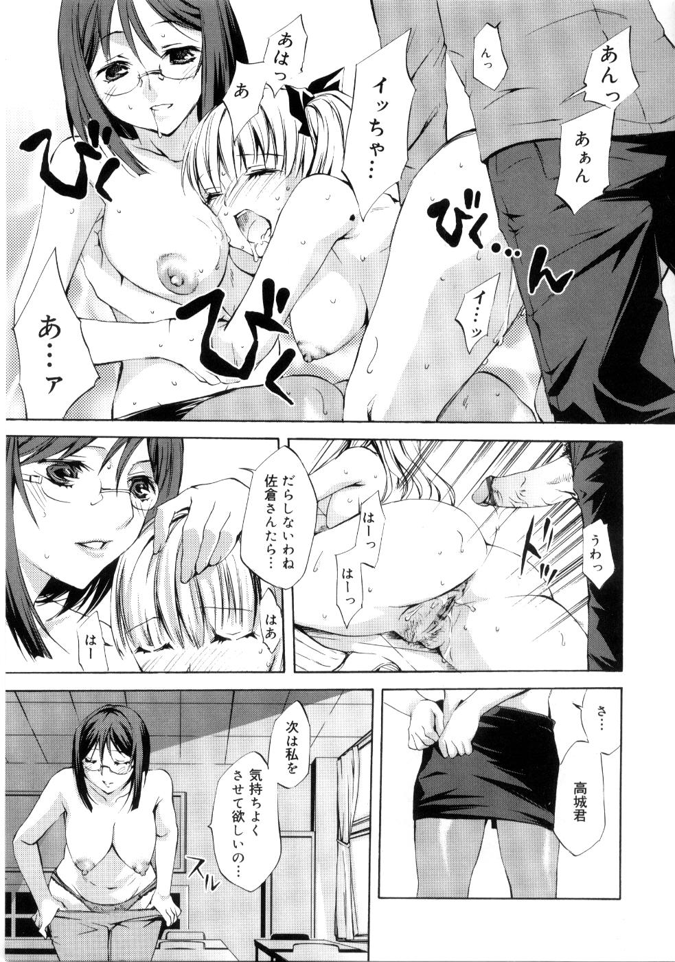 【エロ漫画】【エロ漫画】おっぱいを見せて誘惑しちゃうお姉さんたち…ご奉仕フェラをしたりパイズリフェラをして生ハメ中出し３Pいちゃラブセックスしちゃう【えるま：Alternative】
