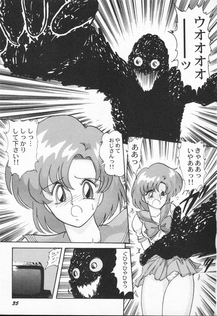 【エロ漫画】【エロ漫画】謎の敵に襲われレイプされちゃう美少女戦士…服を破かれバックで生ハメ中出しレイプでなかなか変身させてくれない【上藤政樹：美少女戦士聖ーラー麻ーキュリー】
