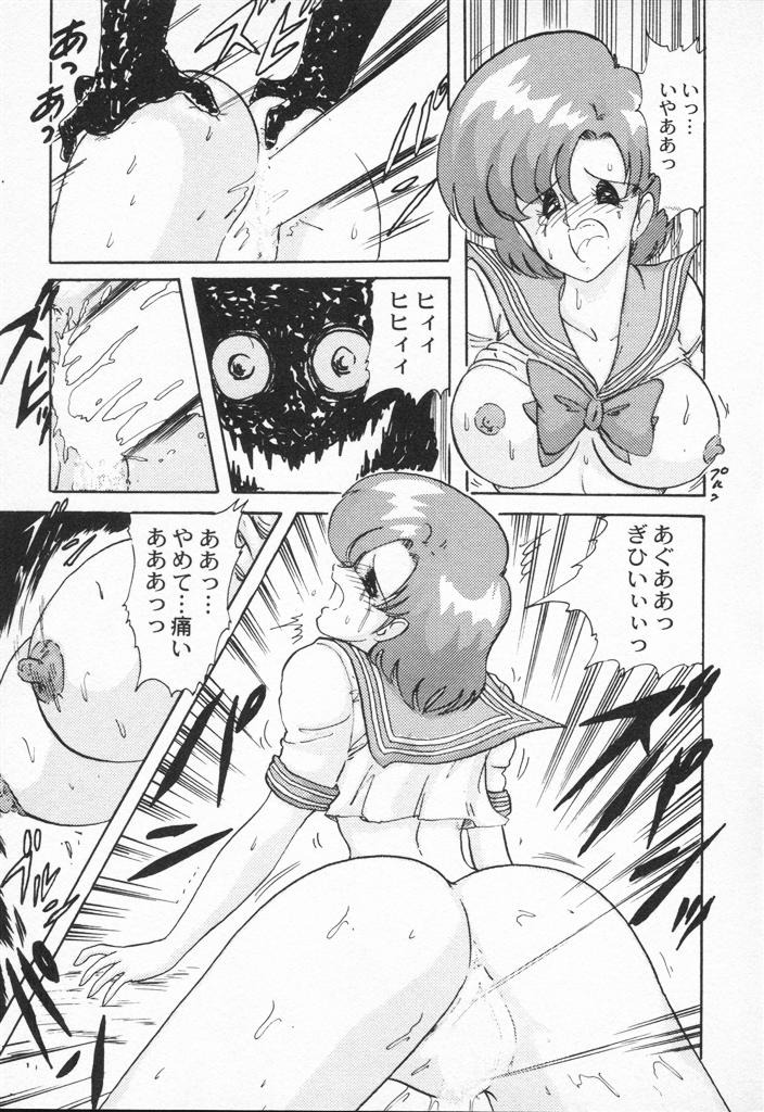 【エロ漫画】【エロ漫画】謎の敵に襲われレイプされちゃう美少女戦士…服を破かれバックで生ハメ中出しレイプでなかなか変身させてくれない【上藤政樹：美少女戦士聖ーラー麻ーキュリー】
