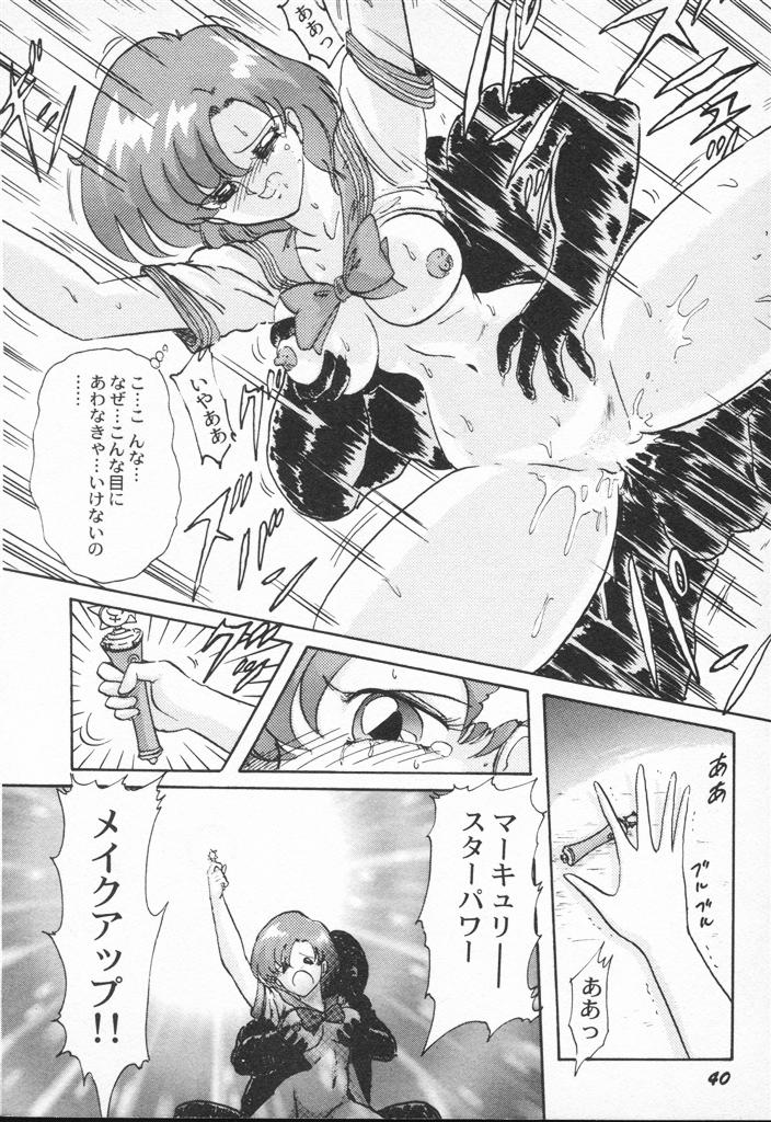 【エロ漫画】【エロ漫画】謎の敵に襲われレイプされちゃう美少女戦士…服を破かれバックで生ハメ中出しレイプでなかなか変身させてくれない【上藤政樹：美少女戦士聖ーラー麻ーキュリー】