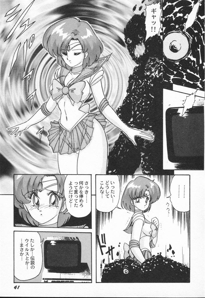 【エロ漫画】【エロ漫画】謎の敵に襲われレイプされちゃう美少女戦士…服を破かれバックで生ハメ中出しレイプでなかなか変身させてくれない【上藤政樹：美少女戦士聖ーラー麻ーキュリー】