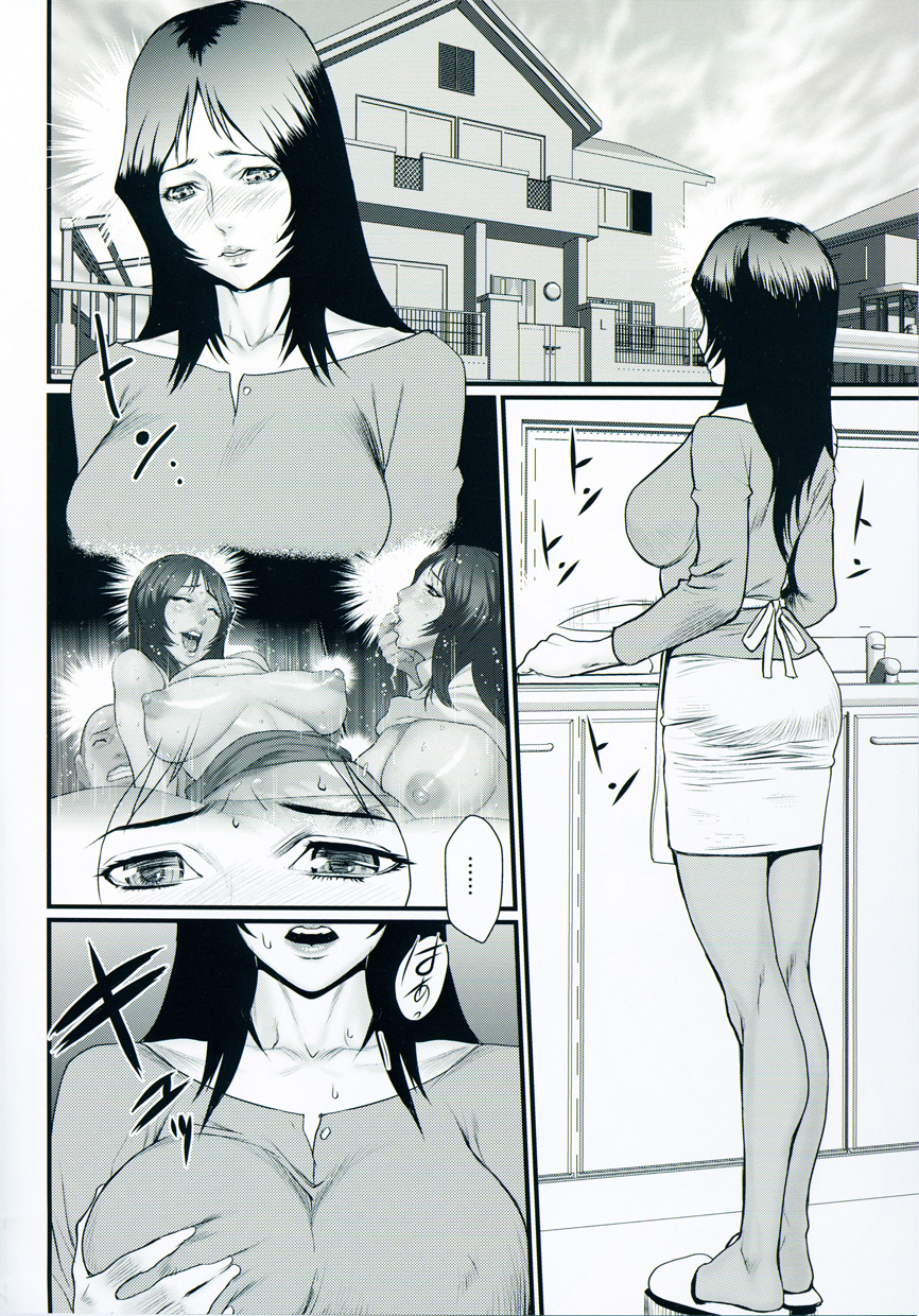 【エロ漫画】【エロ漫画】娘に睡眠薬を飲ませた巨乳母親…教室で黒人男性と乱交していると娘が目を覚ます！【戦闘的越中：淫密学園 FILE05　母娘姦！推薦試験】