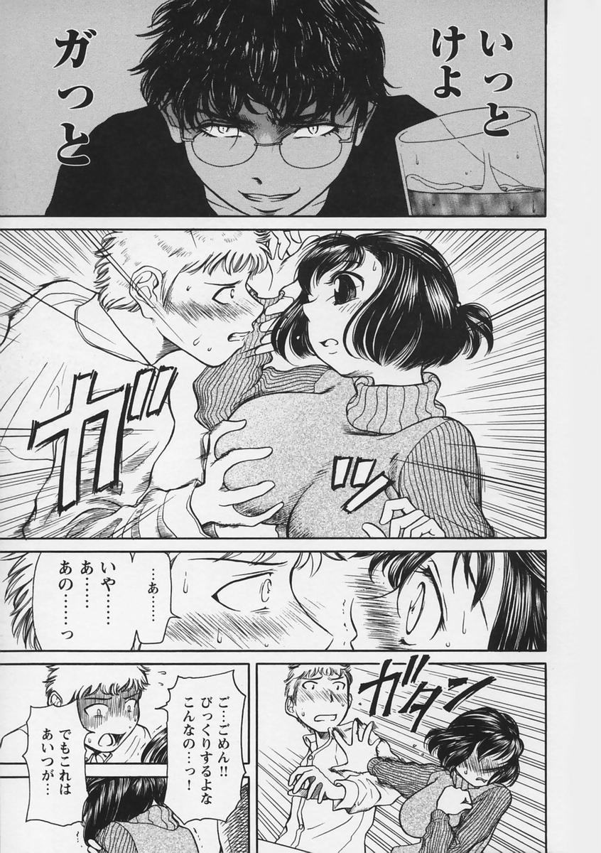 【エロ漫画】【エロ漫画】巨乳のおっぱいを見せて誘惑しちゃうお姉さん…乳首責めをされてトロ顔で生ハメ中出しいちゃラブセックスしちゃう【羽田としのり：胸のうちきかせて】